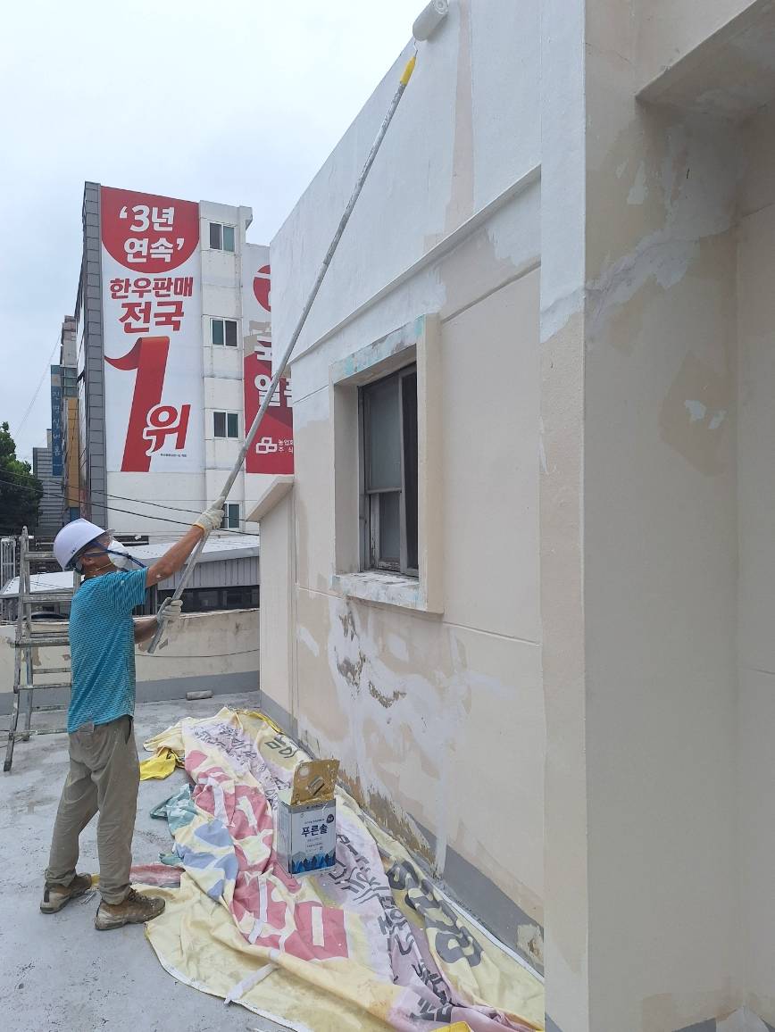 구 방촌 파출소 외부 측면 도장 작업
